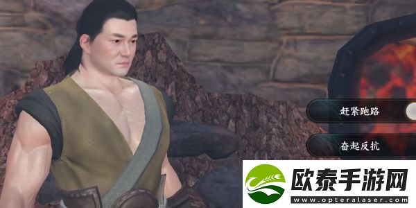 逆水寒手游打工人打工魂任务攻略