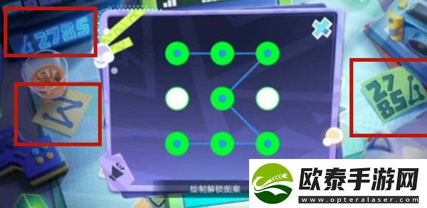 王者荣耀神秘手机绘制解锁图案一览