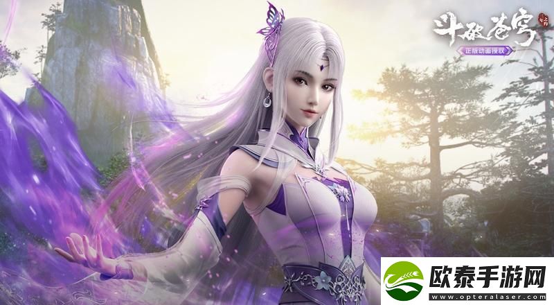 斗破苍穹
