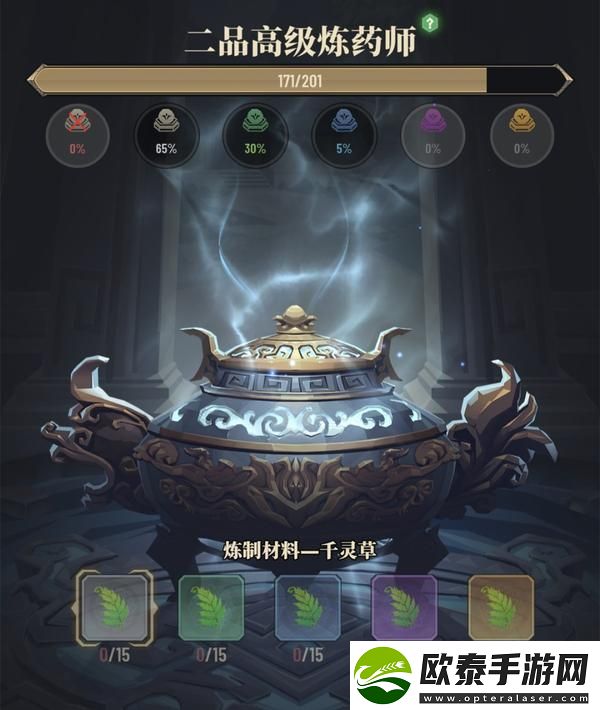 斗破苍穹