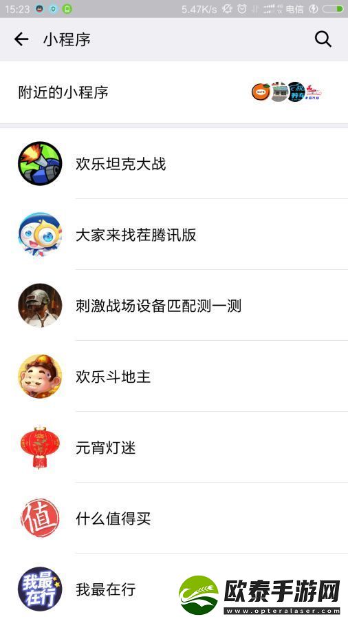 绝地求生刺激战场设备匹配测试在那