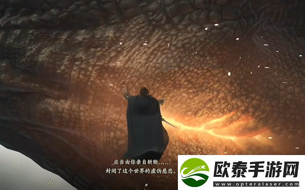 龙之信条2真结局触发方法