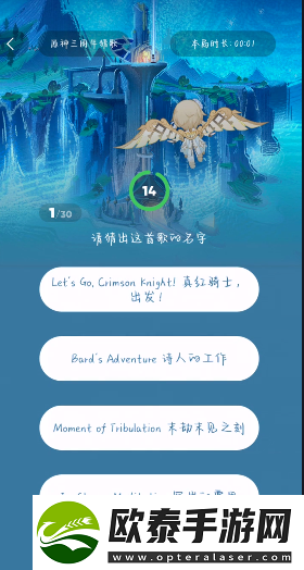 原神三周年猜歌挑战赛活动玩法攻略