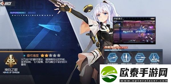 黑月手游最强职业介绍