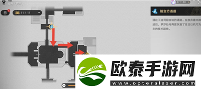 崩坏星穹铁道金鼎灵树穷途梼杌任务完成方法介绍