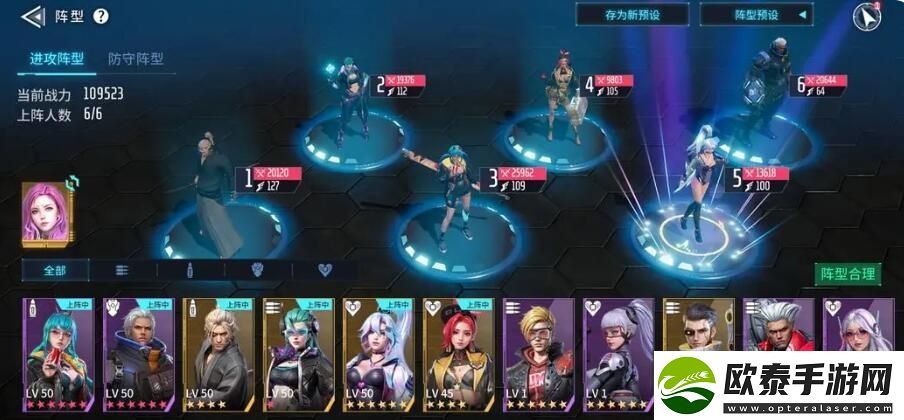 矩阵临界失控边缘阵容怎么搭配