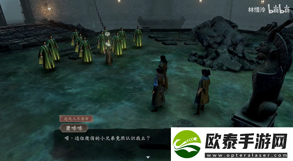 古龙风云录地下宝藏支线攻略