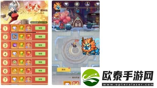 浮空秘境2月4日更新全新限定英雄登场