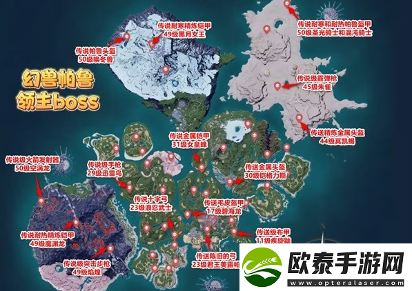 幻兽帕鲁传说装备图纸怎么获得