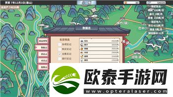 书名号如何快速开通视频号