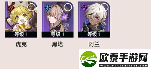崩坏星穹铁道6版本卡池角色有哪些