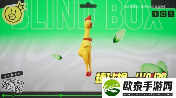 香肠派对奇思妙想主题缤纷皮肤3月1日上线