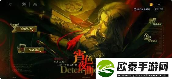 无期迷途宵色夜曲