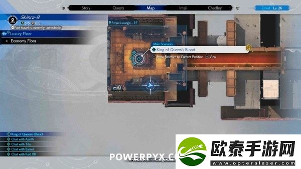 最终幻想7重生第五章魔晶石位置介绍