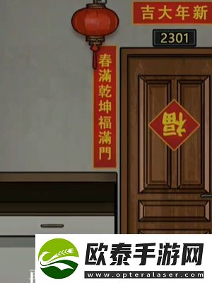 隐秘的档案圣诞节通关攻略