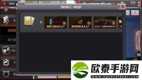 cf手游跳跳乐模式迷城关卡怎么过