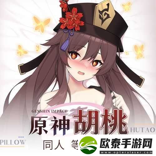 胡桃乳液狂飙开襟站相关精彩内容呈现