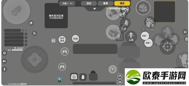 香肠派对三指操作键位图