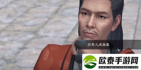 逆水寒手游锋刃凉任务怎么完成