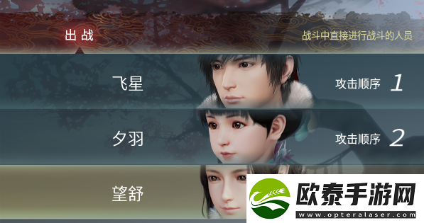 神舞幻想最快触发六神援技能搭配介绍