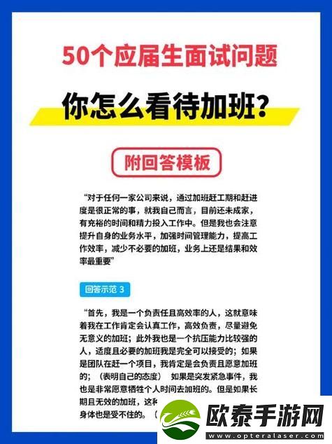 新职场与家庭的平衡——瞒着老公加班的hr中字背后的故事