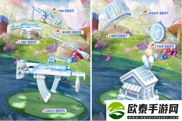 和平精英懵萌河马套装怎么获得