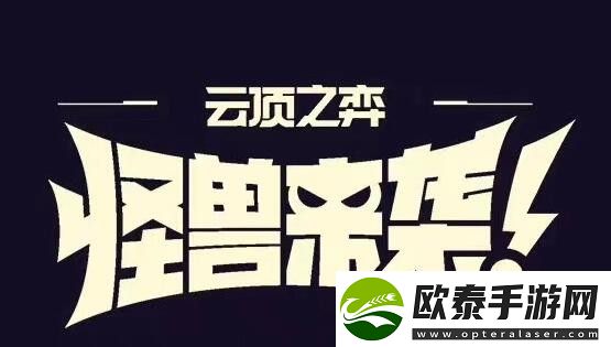 云顶之弈s8.0新赛季抽卡概率2022