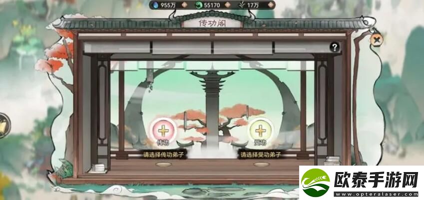 最强祖师怎么传功