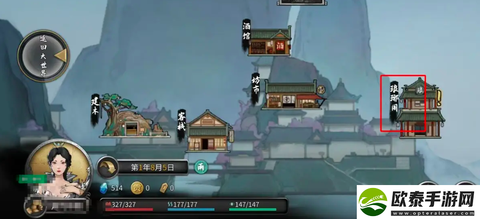 鬼谷八荒手游蕴仙丹怎么得