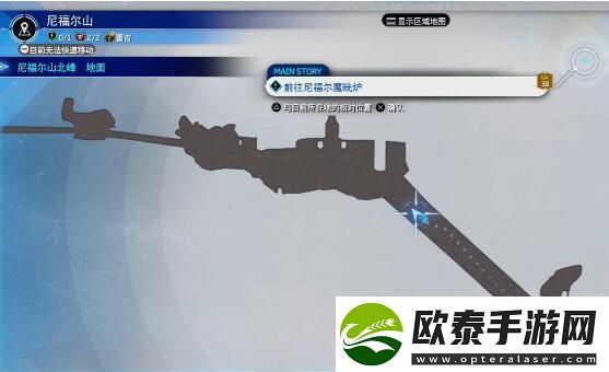 最终幻想7重生怎么获得水晶手套