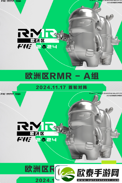 CS2上海MAJORrmr预选赛赛制介绍