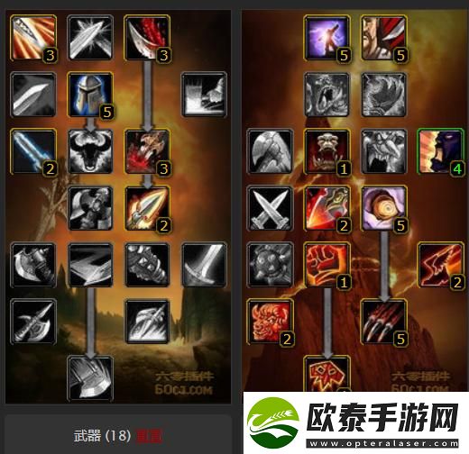 魔兽经典旧世
