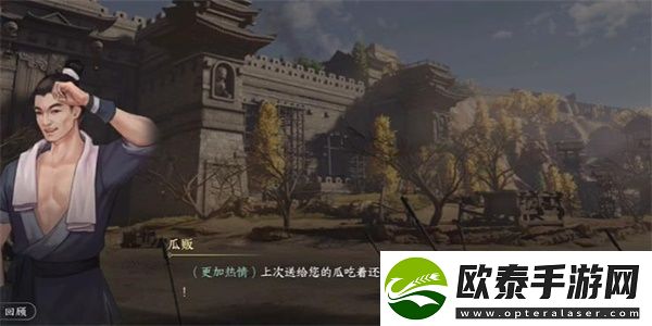逆水寒手游别有滋味游历任务攻略