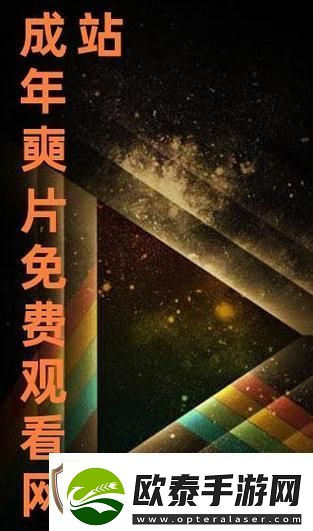 免费高清在线观看人数在哪