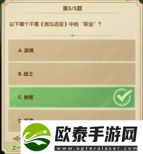剑与远征7月诗社第四天答案2023