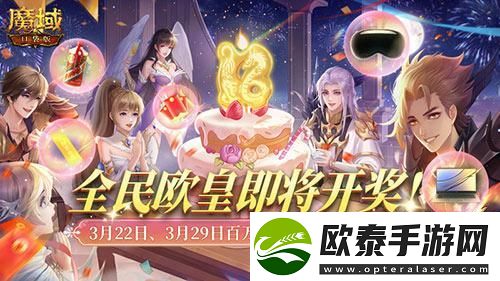 版本无敌！魔域口袋版觉醒异能者上手攻略