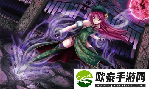 俏黄蓉的秘密