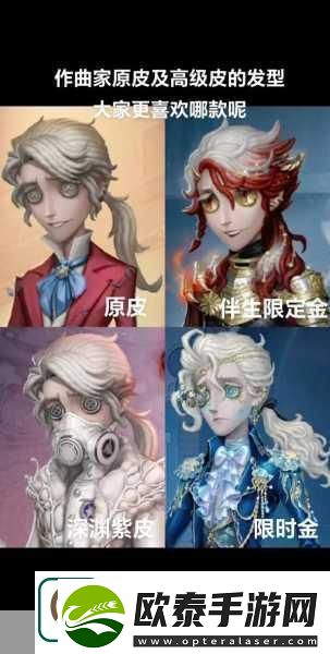 第五人格深度探索