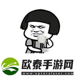 探索“爽…躁多水…快…深女女表情包”的乐趣与魅力