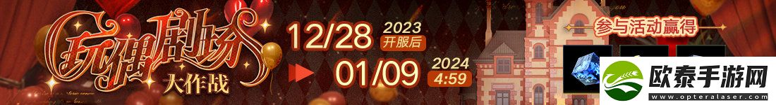 无期迷途灰烬之潮第六期什么时候开始
