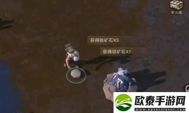 废土行动铝矿怎么获得