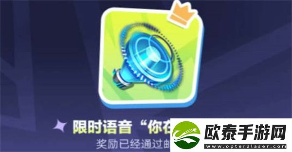 王者荣耀神秘手机绘制解锁图案一览