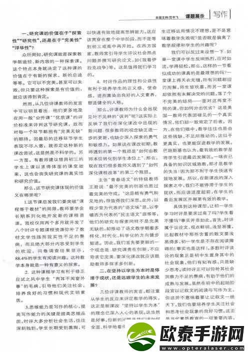 一起
