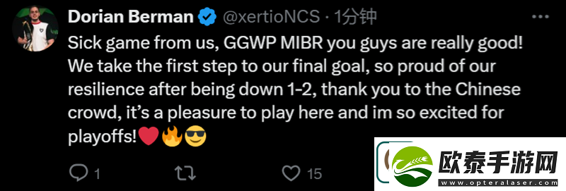 MOUZ赛后晋级动态一览xertioN