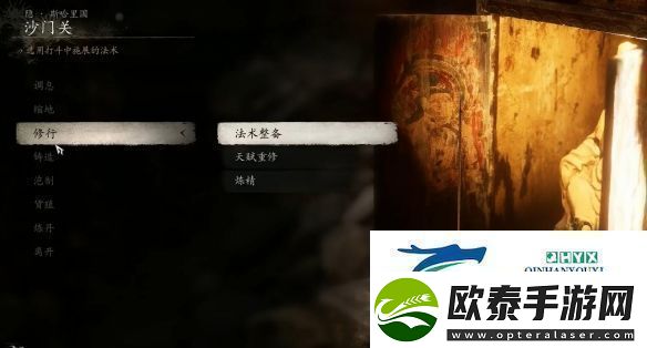 黑神话悟空虎头牌怎么获得