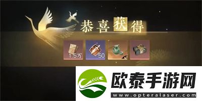 逆水寒手游回乡偶记一任务完成方法介绍