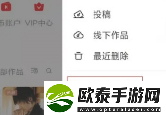 全民K歌如何进行K歌认证