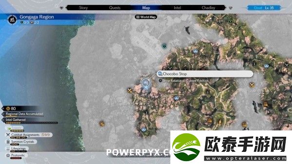 最终幻想7重生贡加加陆行鸟站牌位置在哪
