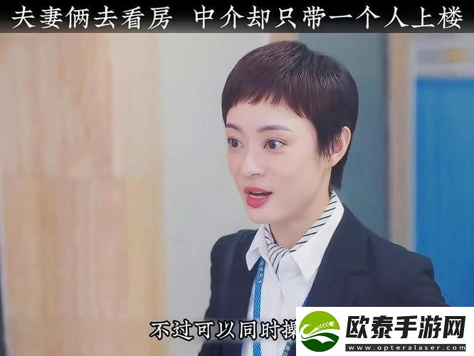 大地资源二中文在线影视免费观看