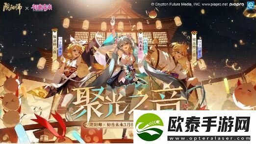 阴阳师2月28日瑞雪点朱活动限时开启